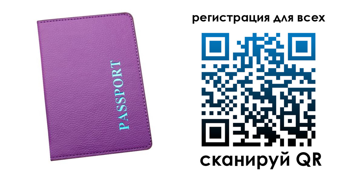 купить прописку в Заволжске