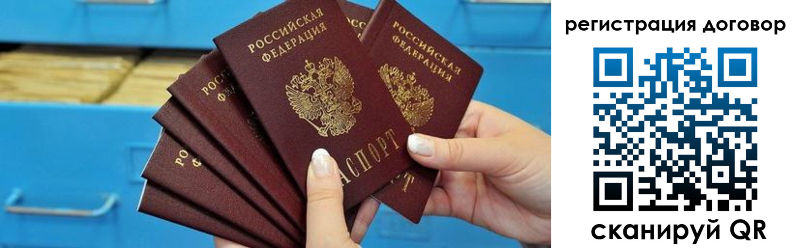 найти адрес прописки в Заволжске