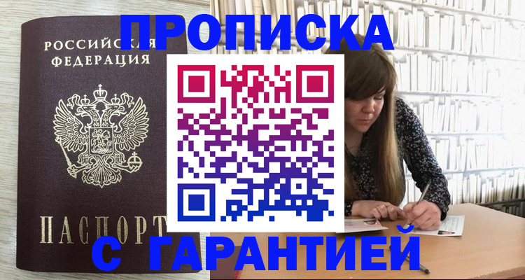 форма 3 в Заволжске